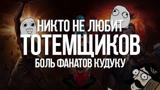 Path of exile: Никто не любит тотемщиков (Totems build pain)