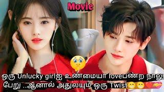 Orphan Girl vs Handsome Boys  Click your heart drama explained | korean drama in tamil