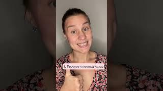 Ты тоже думаешь что у тебя лишний вес, а на самом деле это вздутие живота?!