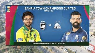 Live | Nurpur Lions vs Lake City Panthers | Match 6 | Champions Cup 2024