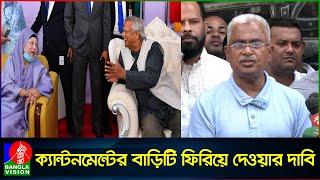 খালেদা জিয়ার অভিব্যক্তি ছিল শিকলমুক্ত হওয়া পাখির মতো: আলাল | Syed Moazzem Hossain Alal