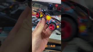 TAMIYA TRIDAGGER 新三角箭