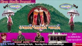 dayaly chamunda mavdi...chamundamatno rahdo (suresh Rabari)
