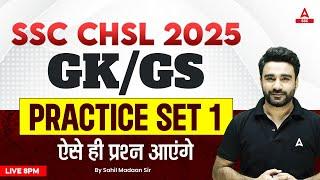 SSC CHSL 2025 GK GS | GK GS Class PRACTICE SET 1 For SSC CHSL | By Sahil Madaan Sir