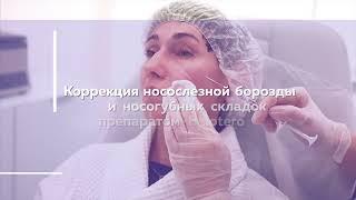 Благотворительный проект "VIP Clinic" и Летуаль "Меняю жизнь с Летуаль". История участницы Марии