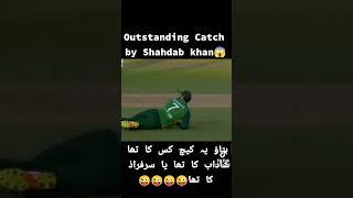 Shadab khan brilliant catch pak vs eng