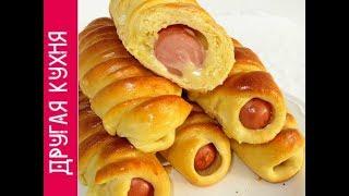 СНОГСШИБАТЕЛЬНЫЕ СОСИСКИ В ТЕСТЕ, ДА ЕЩЕ И С СЫРОМ! ВОЛШЕБНО!