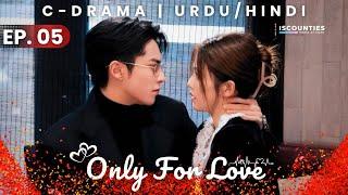 Only For Love 2023 - Episode 05 | Audio: Hindi & Urdu - New C Drama Special | Bai Lu - Dylan Wang