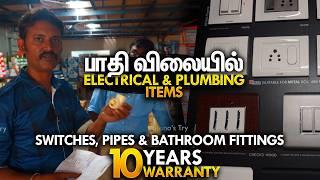 40% செலவை குறைக்கும் Low Cost & Quality Electrical, Plumbing & Sanitary Items | Mano's Try Tamil