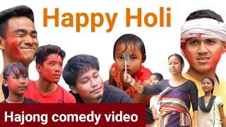 Happy Holi || Hajong comedy video || Abhijit hajong