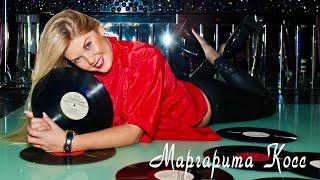 Маргарита Косс - эстрадно-джазовая певица