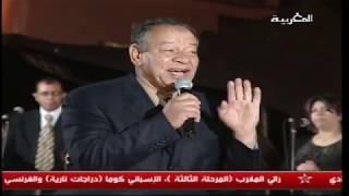 Jalssa naghma avec Abdelhadi Belkhayat جلسة مع عبدالهادي بلخياط نغمة