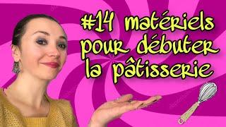 ️#14 MATÉRIELS POUR DÉBUTER LA PÂTISSERIE