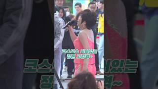 김연자~좋다^고향역^~코스모스 