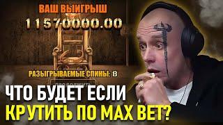 Витус решил проверить Nolimitcity вот что получилось! Vituss Britva казино стрим