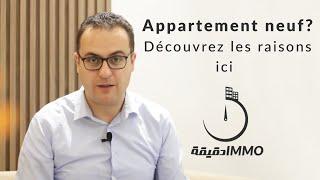 Pourquoi acheter un appartement neuf