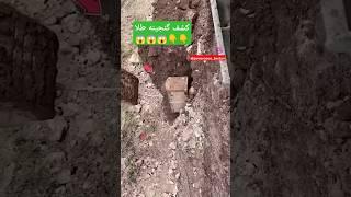 باز شدن اتاقک گنج و کشف طلا جواهرات قیمتی سکه الماس ‼️