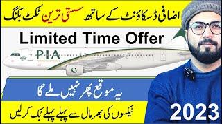 Complete Procedure of PIA Ticket Booking with 10% Golootlo Discount Voucher in 2023