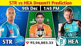 STR vs HEA Dream11, STR vs HEA Dream11 Team, STRvsHEA Dream11 Prediction BigBashLeague Match Dream11