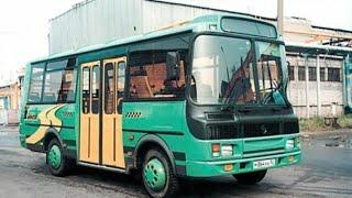 Опытные автобусы ПАЗ о которых вы не знали