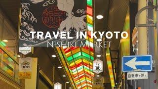 THE FAMOUS NISHIKI MARKET 錦市場 in Kyoto, Japan #travel #japan #explore #京都 #錦市場