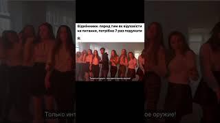 #чоткийпаца #чоткий #ржака