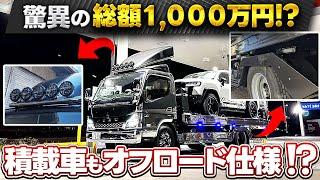 【SUV専用の積載車⁉】カースタイルの積載車が日本一かっこいいって言われるから解説してみた！