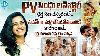 PV Sindhu's First Exclusive Interview After Marriage | PV Sindhu Weds Venkata Datta Sai@idtalkies360