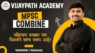 New Batch : Jan - Feb 2025 | Best MPSC Classes in Pune | PSI STI ASO combine batch| Call: 8530421122