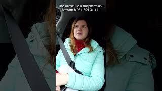 Аферистка заболтала таксиста хотела кинуть на 15 000 рублей #юмор #глазамитаксиста
