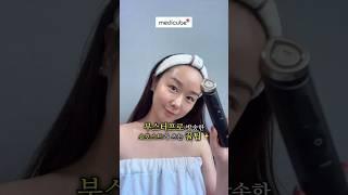 부스터프로 잘 쓰는 팁 (feat. 방송한 쇼호스트)