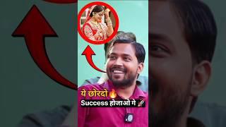 अकेले रहना सिखो️|| #khansir #khansirmotivation #viral #shorts