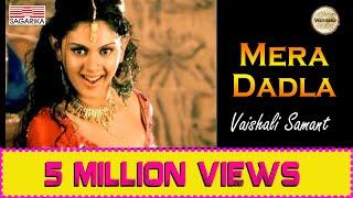 Mera Dadla | Vaishali Samant Top Song | Bosco Caesar | Sagarika Music Marathi