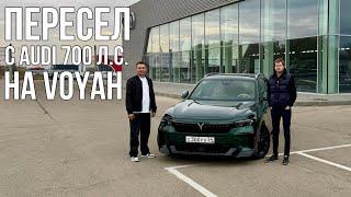 ПОСЛЕ BMW и Audi 700 л.с. ПЕРЕСЕЛ на Voyah Free, ВСЕ ПЛОХО?