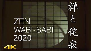 [4K] ZEN and WABI-SABI　禅と侘寂