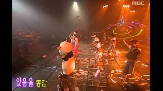 음악캠프 - Shinvi - Darling, 신비 - 달링, Music Camp 20020914