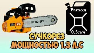 Обзор одноручной бензопилы Patriot PT2512