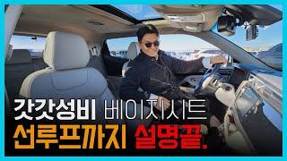 천만원대 풀옵션 4륜뷰티풀코란도중고 #신형코란도