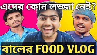 Raju Dar Pocket Porota Roast| Phonepe Porota Roast| Kolkata Food Vlog Roast video| Insanebap