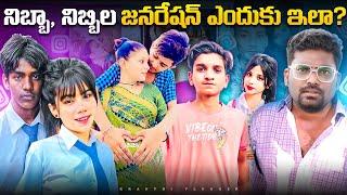 Dark Reality Of GenZ | Kranthi Vlogger