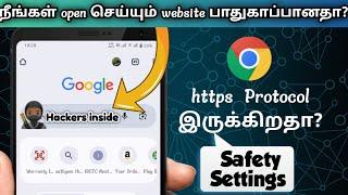 Internet Safety Settings | Browsing safety settings in Tamil | tech to ajin