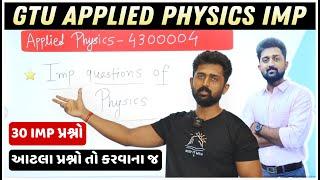 Applied Physics 30 Important Questions | GTU Diploma Applied Physics  | GTU Applied Physics