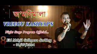 O Monimala || VREEGU KASHYAP || Live Performance || Eid Mehfil || Gellepara || Sorbhog - 01/07/2024