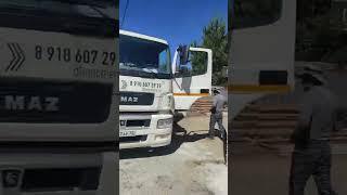 попадос на выгрузке деревня Захарово