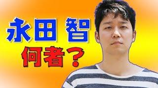 【10分でわかる】バーグハンバーグバーグの副社長　永田智はこんな人