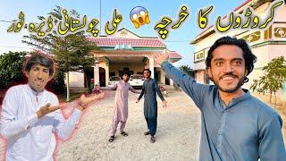 Karoro Ka kharcha Ali Cholistani Dera Tour | Shahzad cholistani