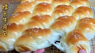 Glutinous croissant/ The bread is incredible soft with glutinous rice flour( Cup measurements)