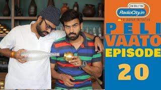 Peli Vaato Episode 20 | Kishor kaka | Rj Harshil