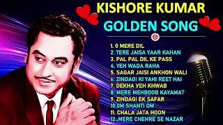 Kishore Kumar Hit | Old Songs Kishore Kumar| Kishore Kumar Songs | Kishore Kumar Romantic Song