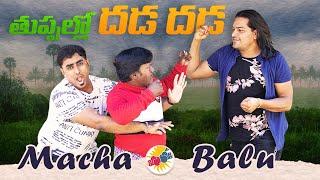 #Macha Vs Uppal Balu  | Interview lo Raccha raccha chesaru | Viral Hub | Anchor Satya Vizag